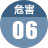 重庆曙光男科医院