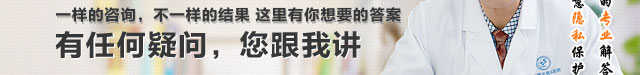 重庆曙光男科医院