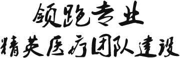 пҽԺ
