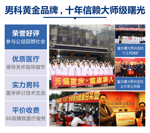 ��������п�ҽԺ